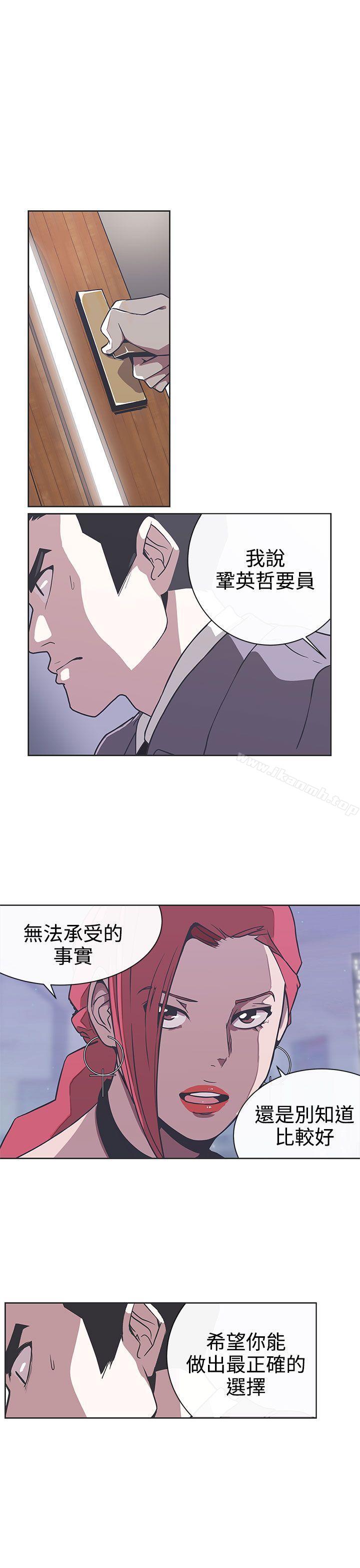 18P - LOVE 爱的导航G