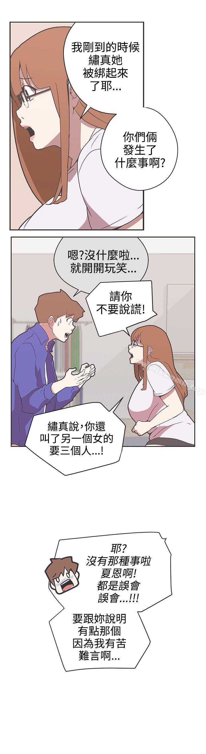 22P - LOVE 爱的导航G