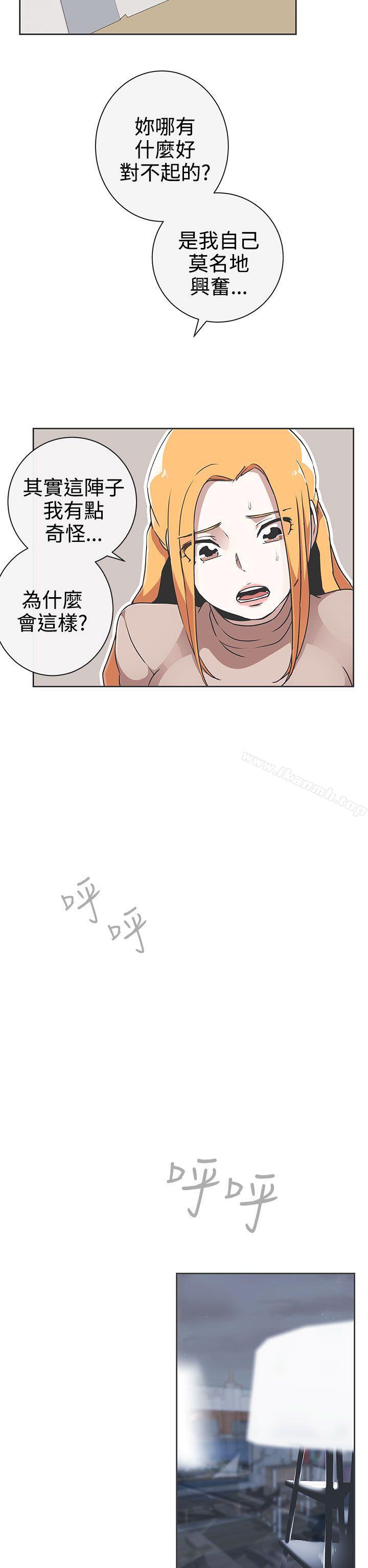 2P - LOVE 爱的导航G
