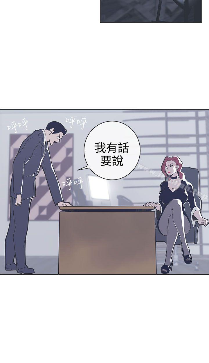 3P - LOVE 爱的导航G