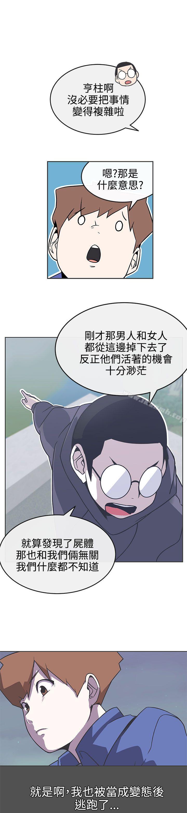 6P - LOVE 爱的导航G