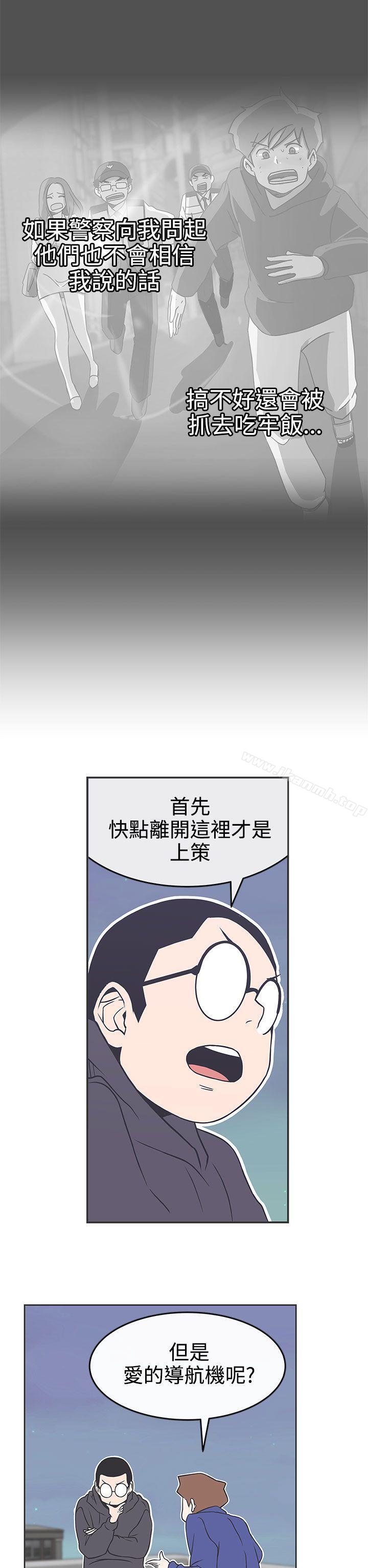 7P - LOVE 爱的导航G