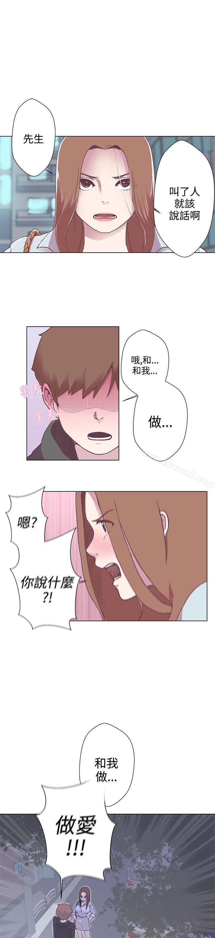 12P - LOVE 爱的导航G