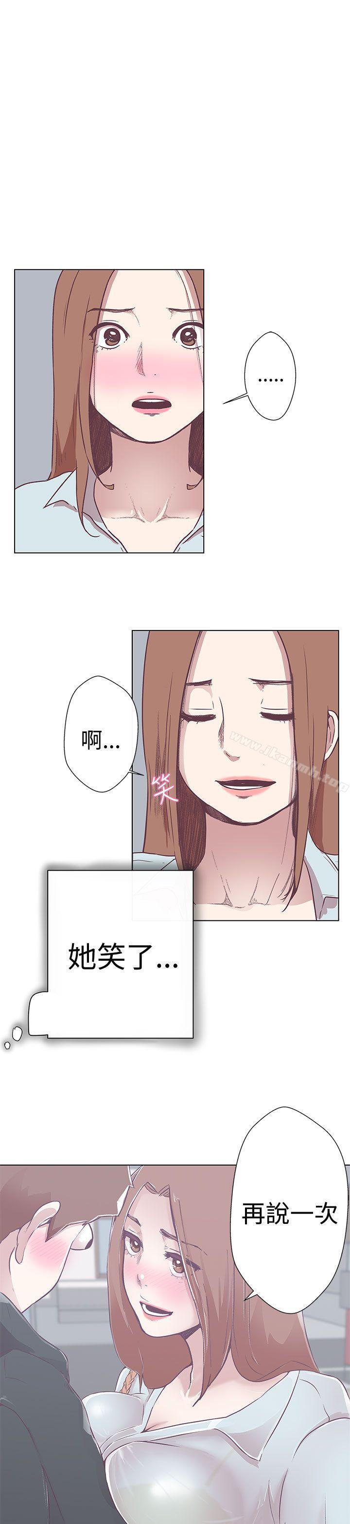 14P - LOVE 爱的导航G