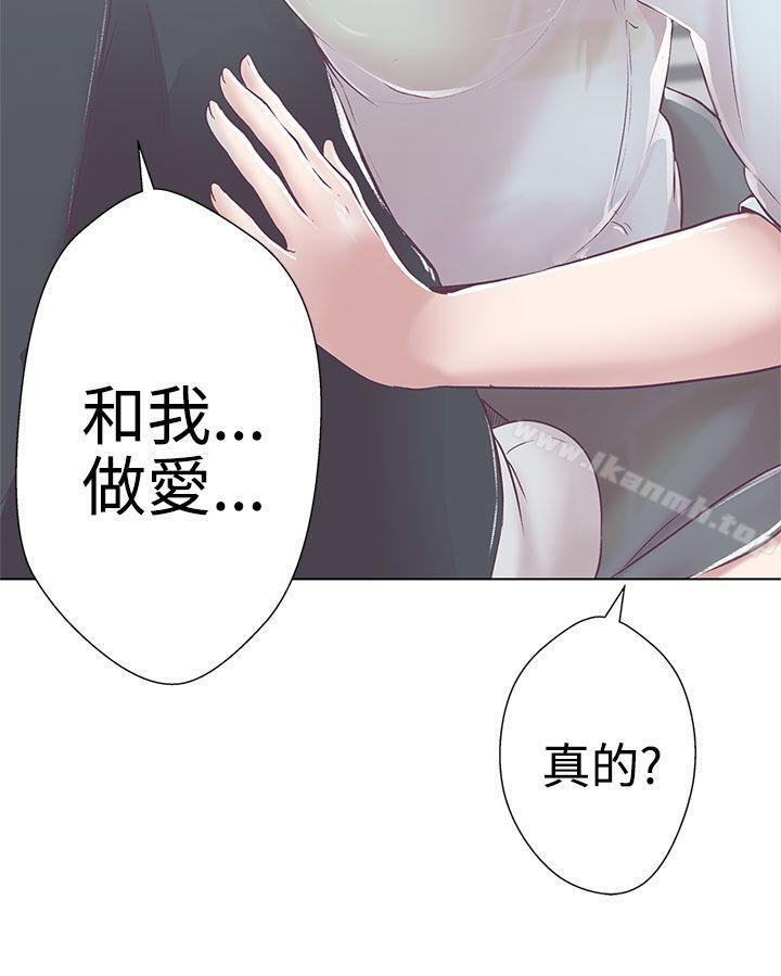 15P - LOVE 爱的导航G