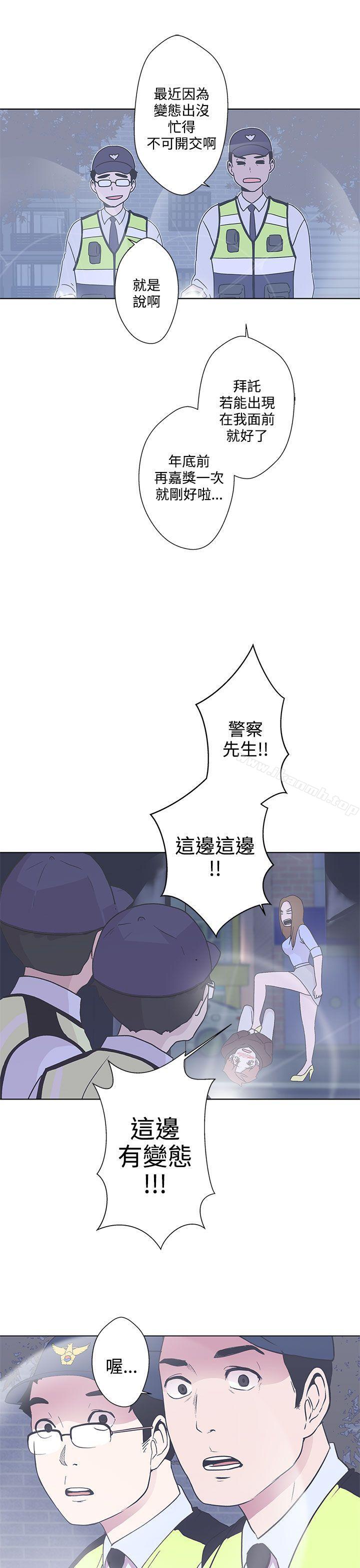 19P - LOVE 爱的导航G