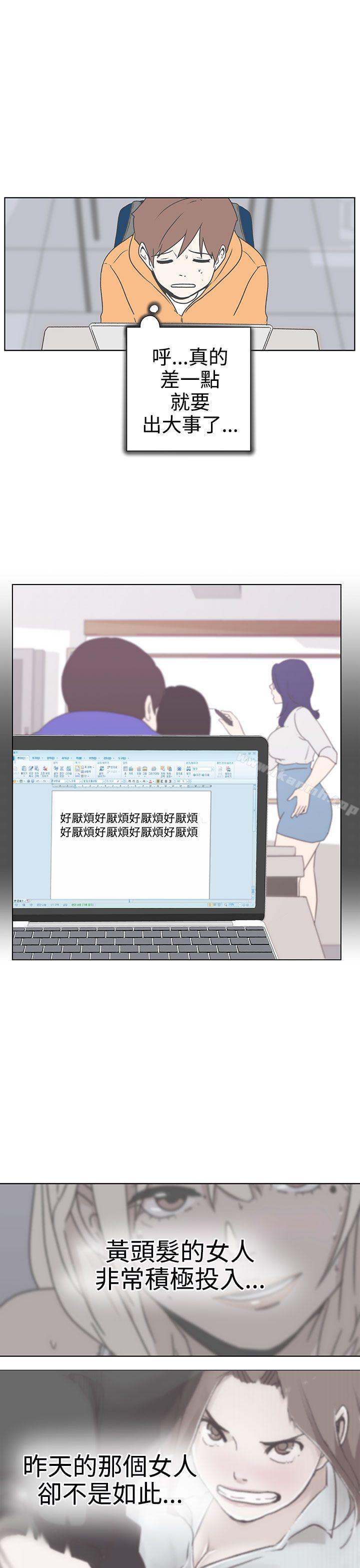 24P - LOVE 爱的导航G