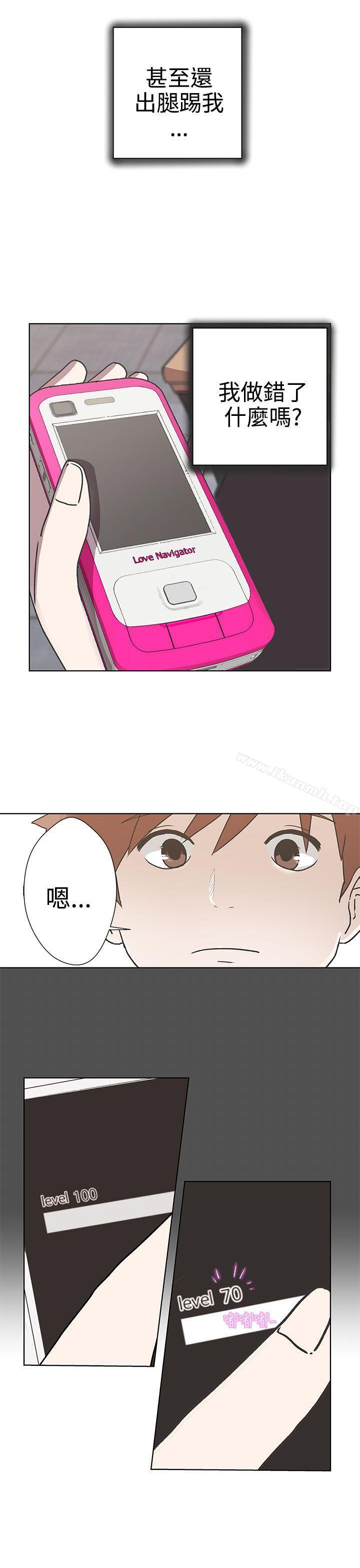 26P - LOVE 爱的导航G