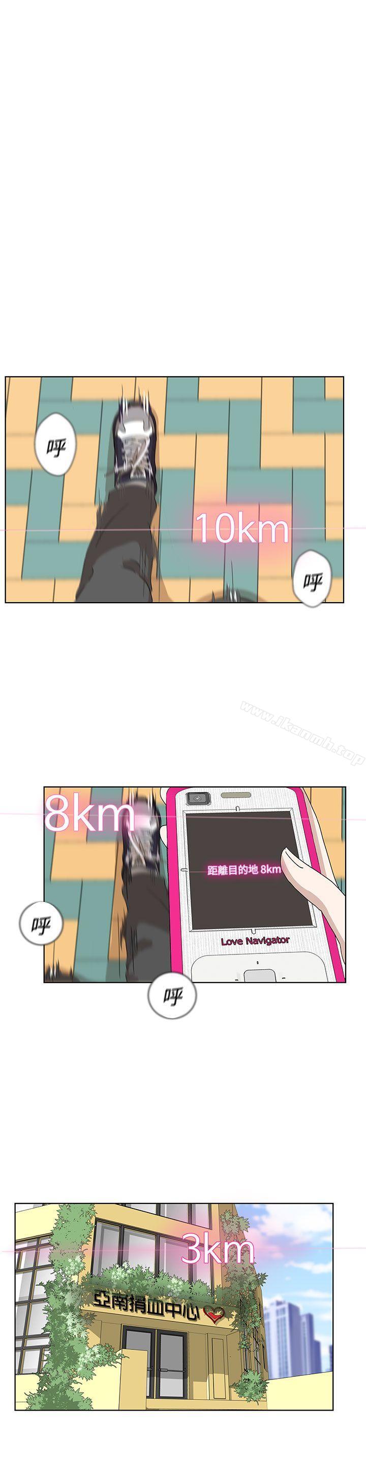 36P - LOVE 爱的导航G