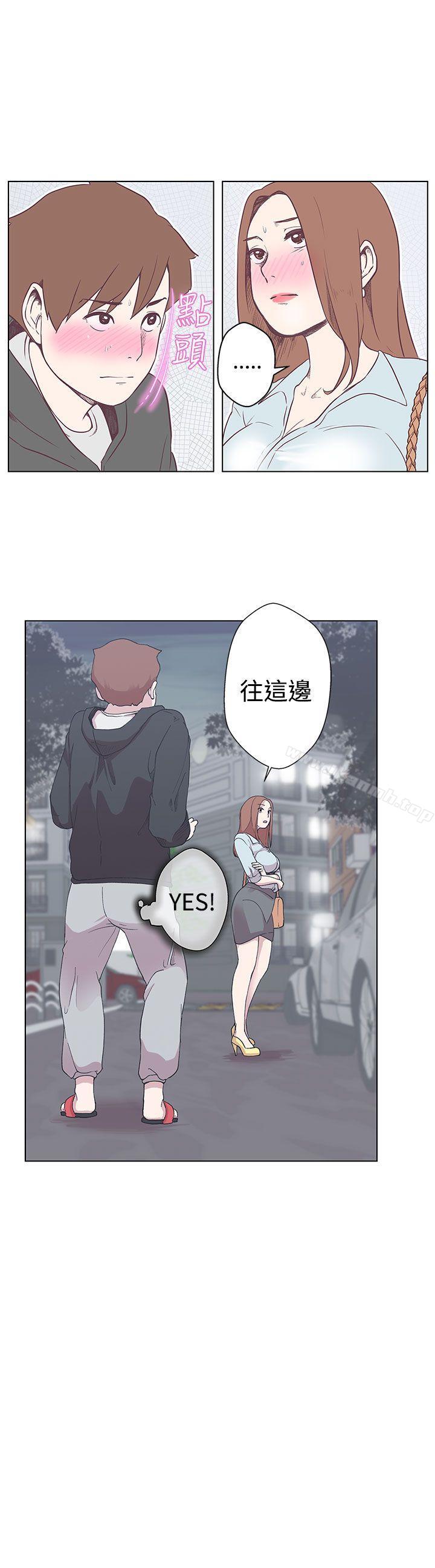 3P - LOVE 爱的导航G