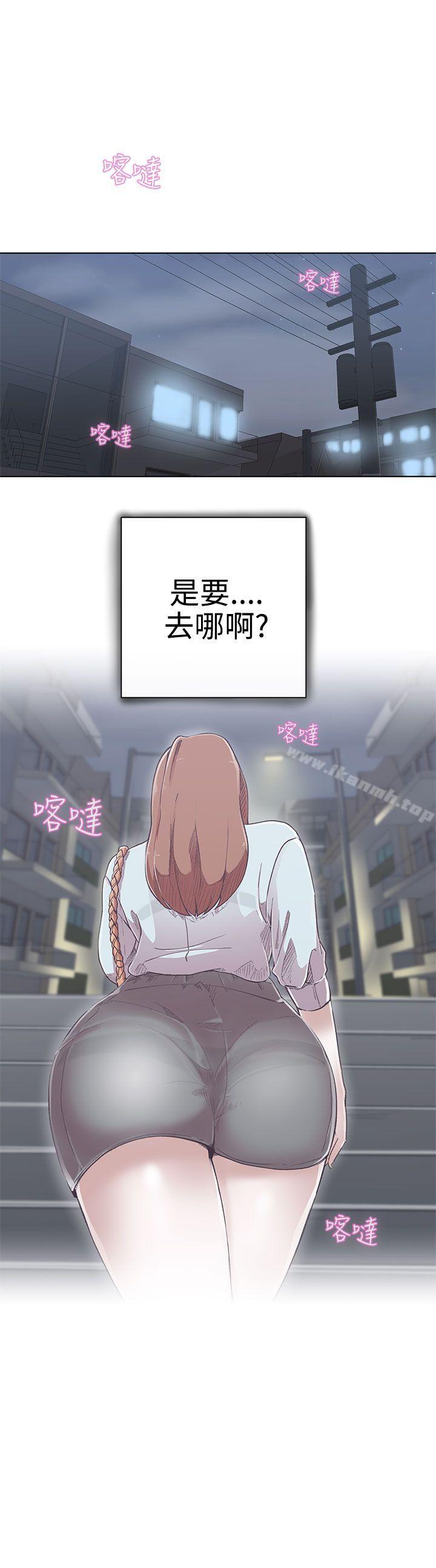 4P - LOVE 爱的导航G