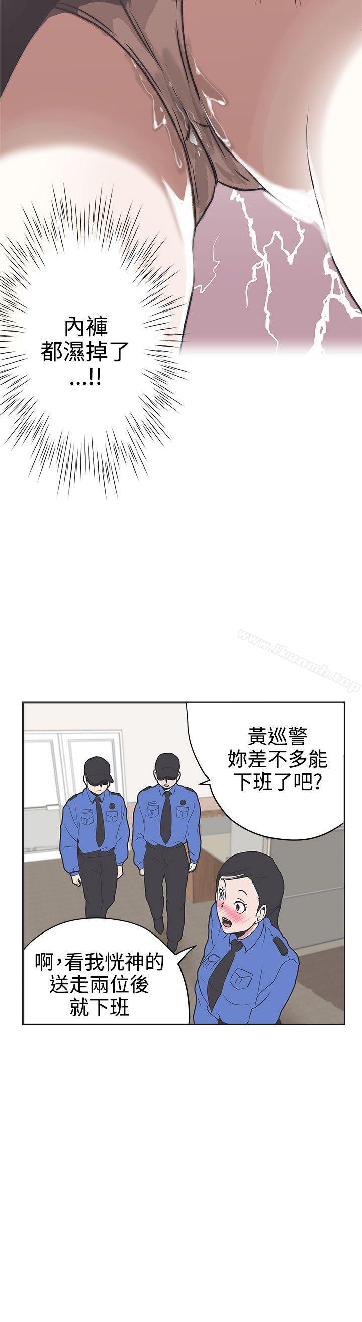 18P - LOVE 爱的导航G