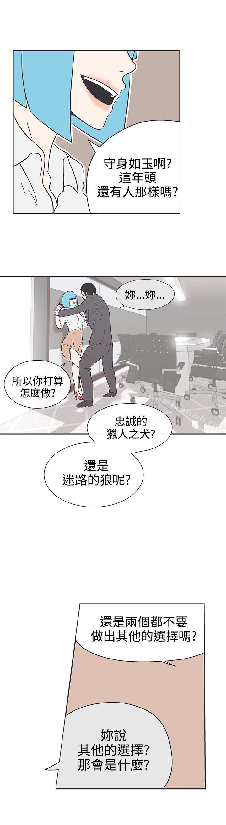 4P - LOVE 爱的导航G