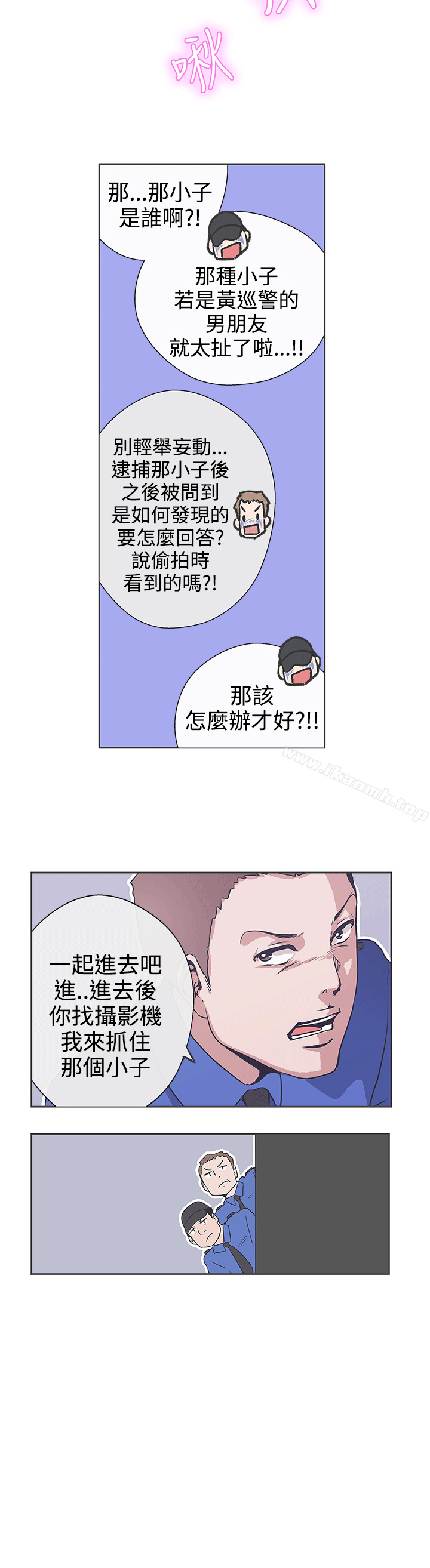 17P - LOVE 爱的导航G