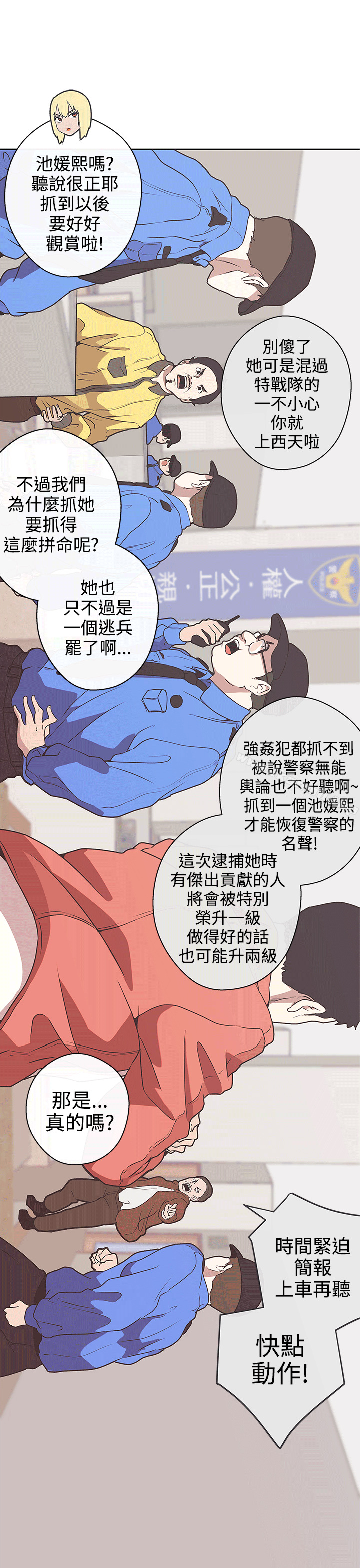 3P - LOVE 爱的导航G