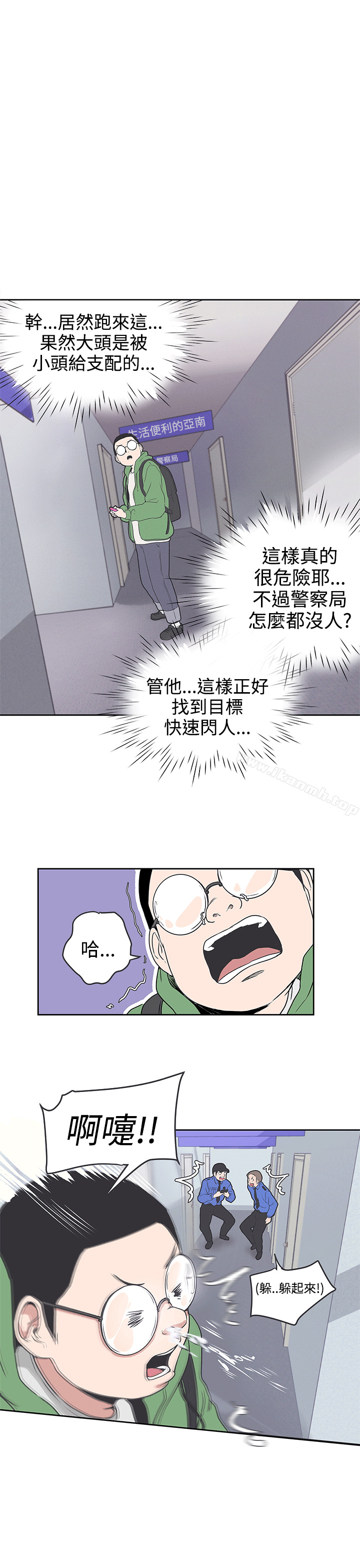 8P - LOVE 爱的导航G