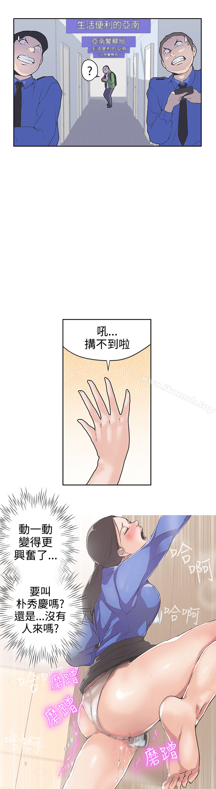 9P - LOVE 爱的导航G