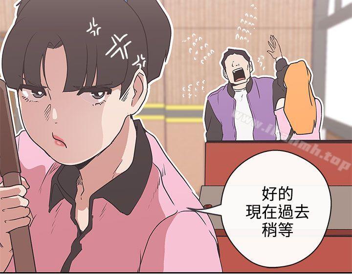 10P - LOVE 爱的导航G