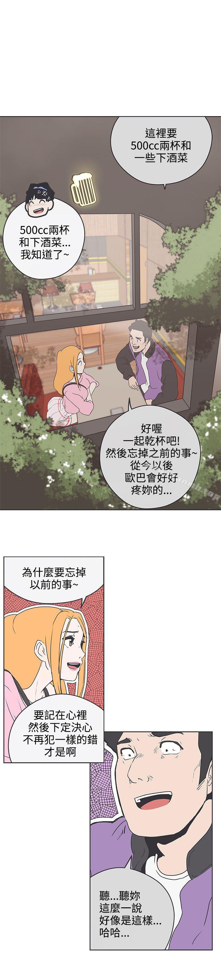 11P - LOVE 爱的导航G