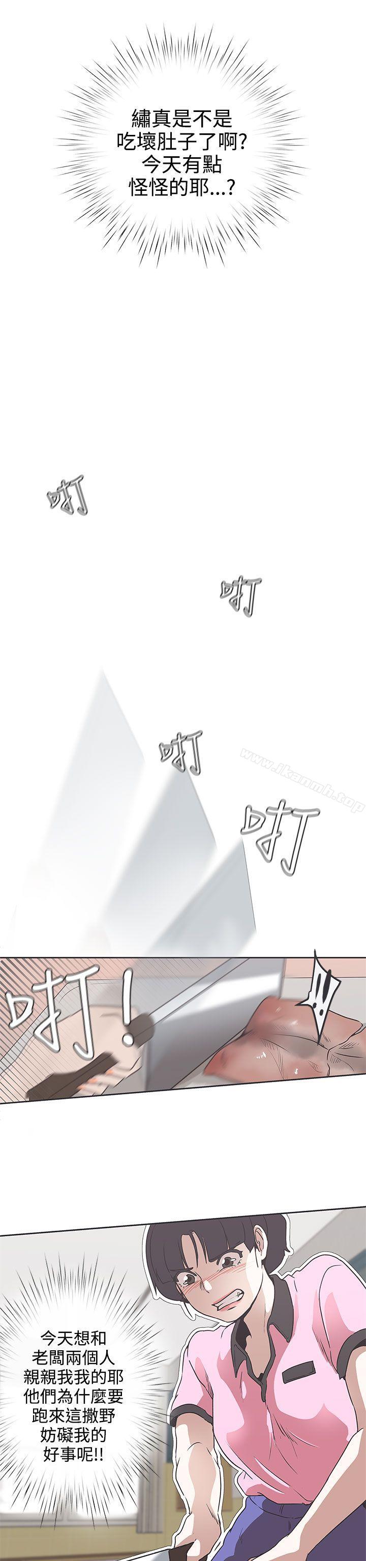 12P - LOVE 爱的导航G