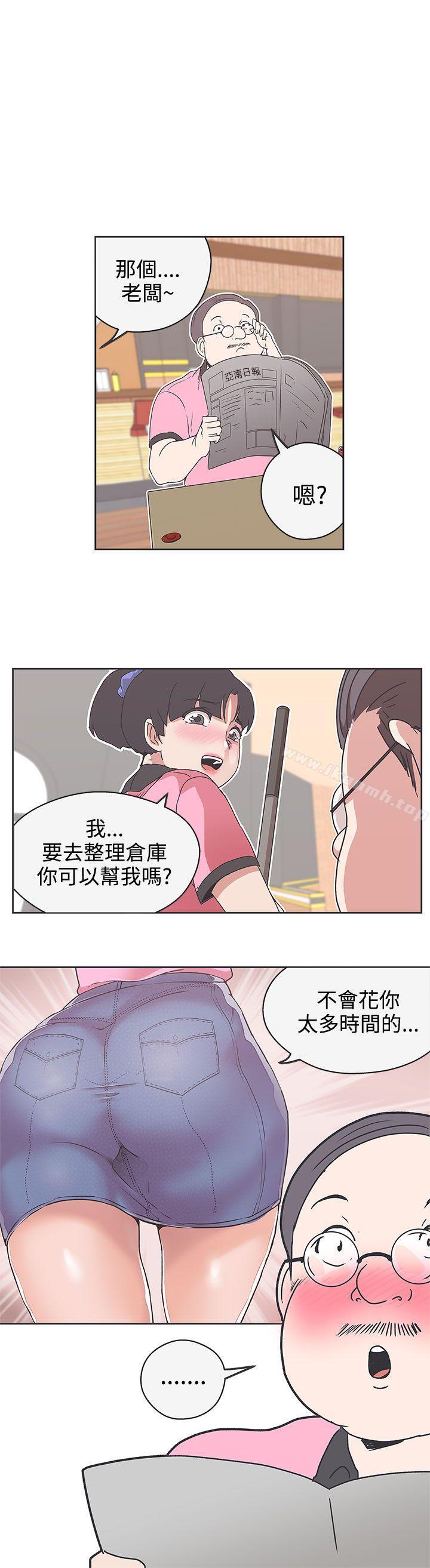 15P - LOVE 爱的导航G
