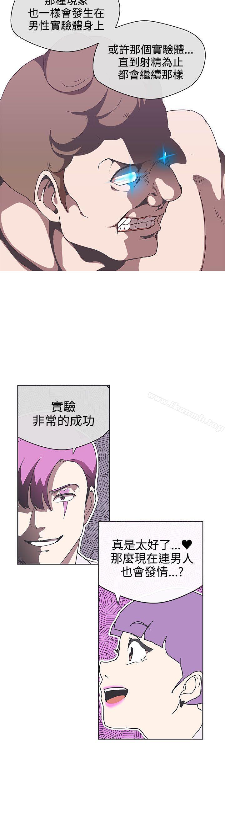 20P - LOVE 爱的导航G