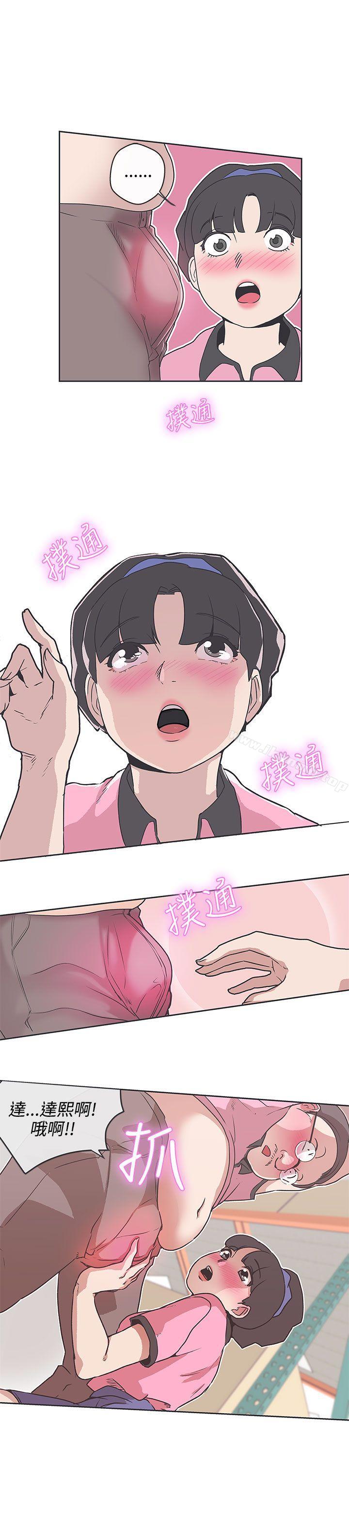 23P - LOVE 爱的导航G