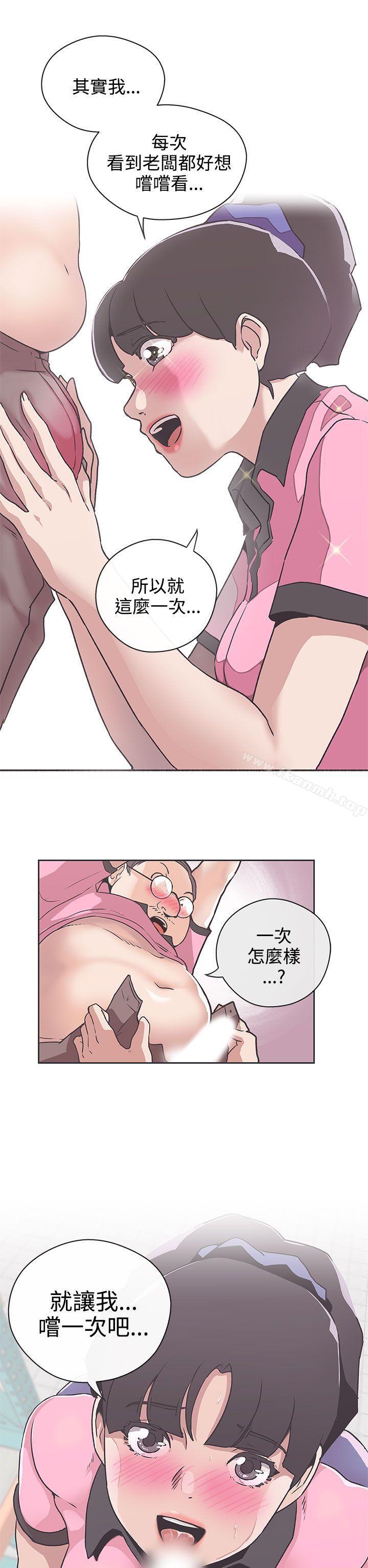 24P - LOVE 爱的导航G