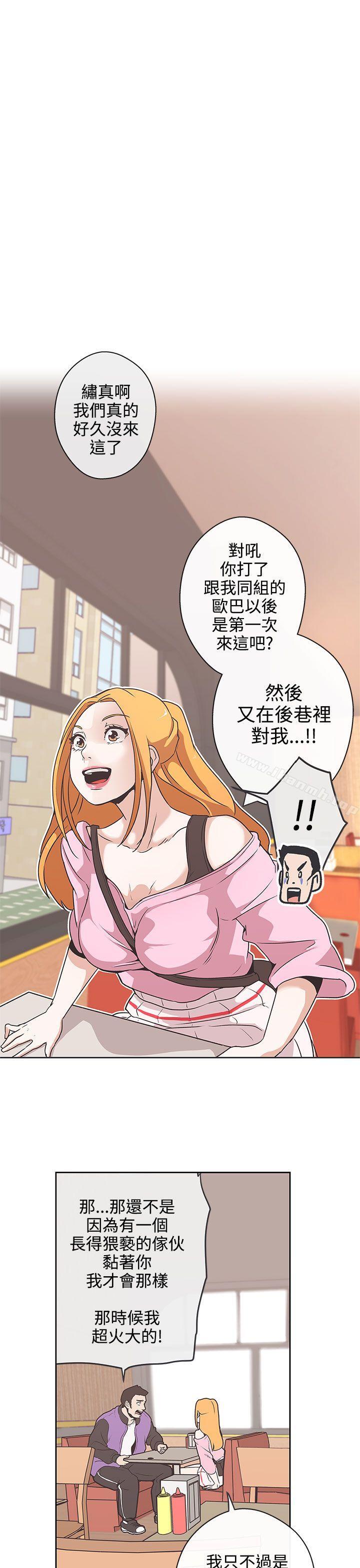 8P - LOVE 爱的导航G