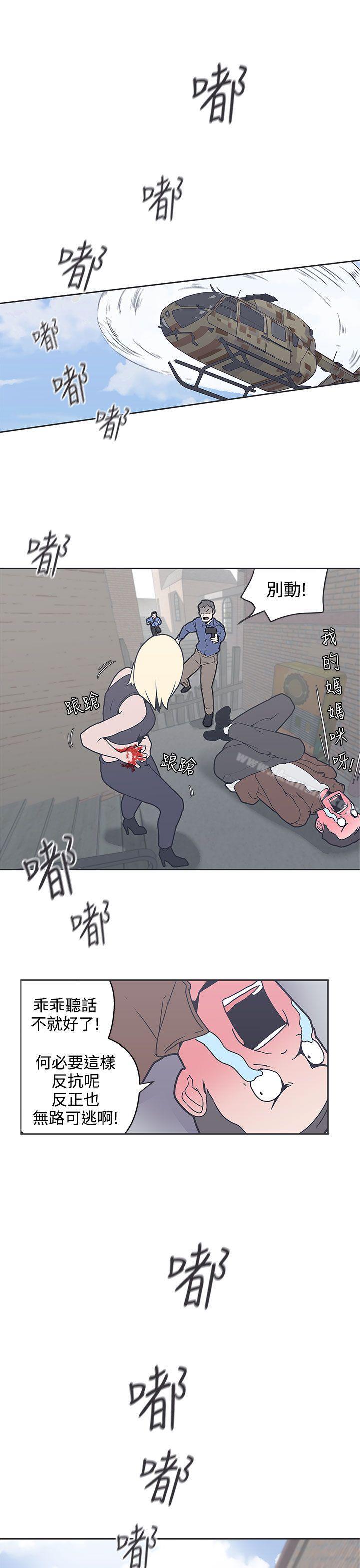 19P - LOVE 爱的导航G