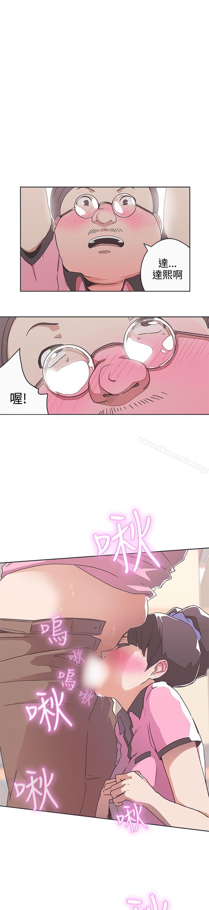 1P - LOVE 爱的导航G