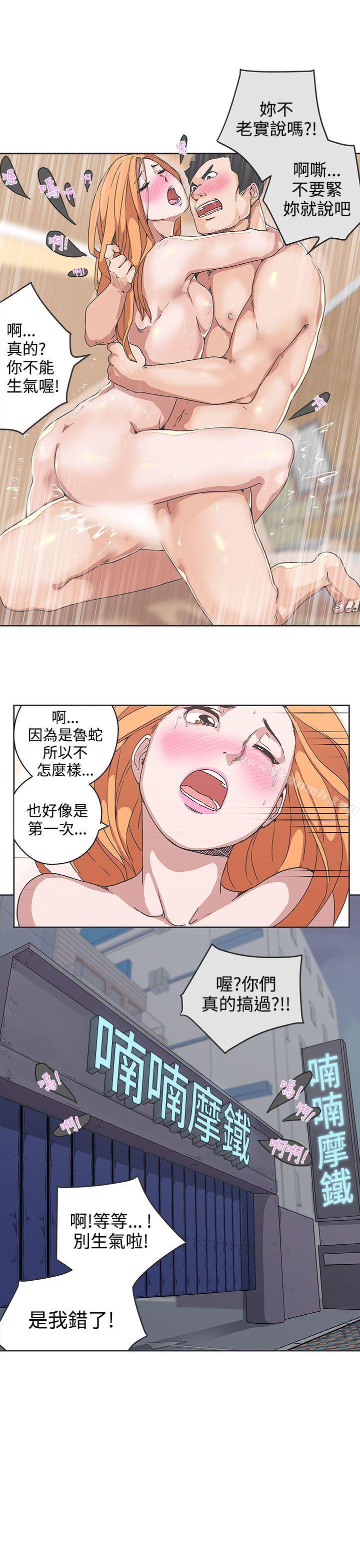 13P - LOVE 爱的导航G