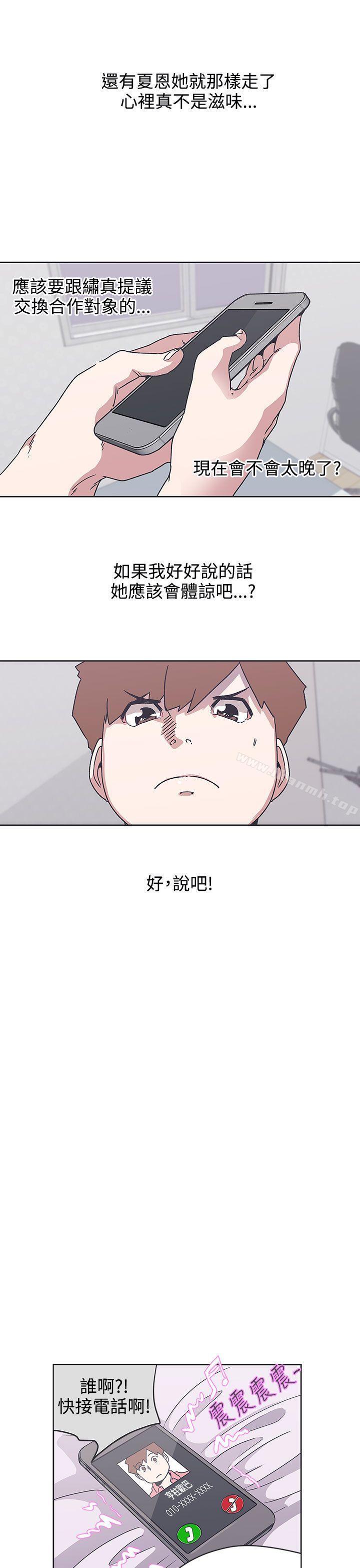 15P - LOVE 爱的导航G