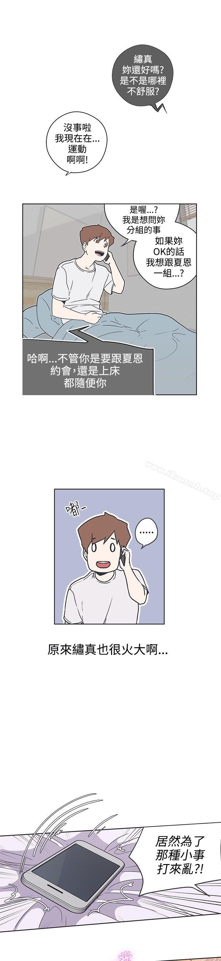 18P - LOVE 爱的导航G
