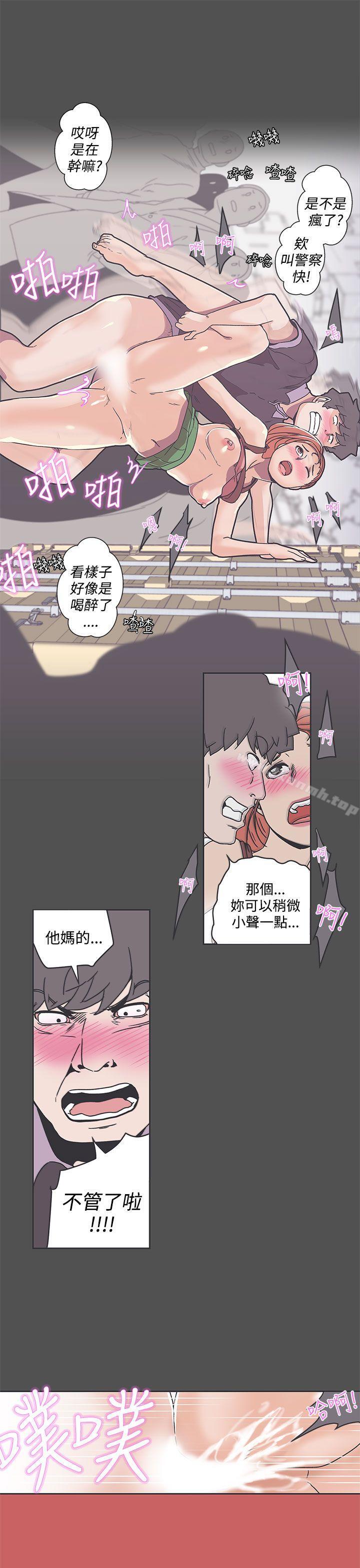 16P - LOVE 爱的导航G