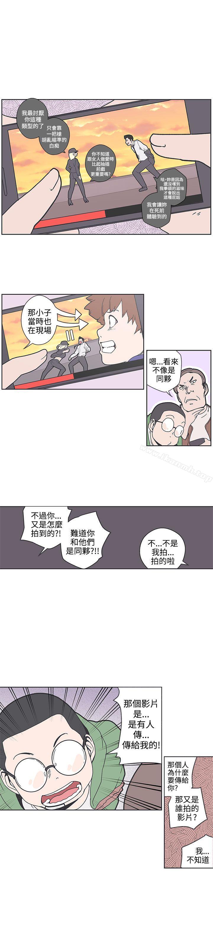 12P - LOVE 爱的导航G