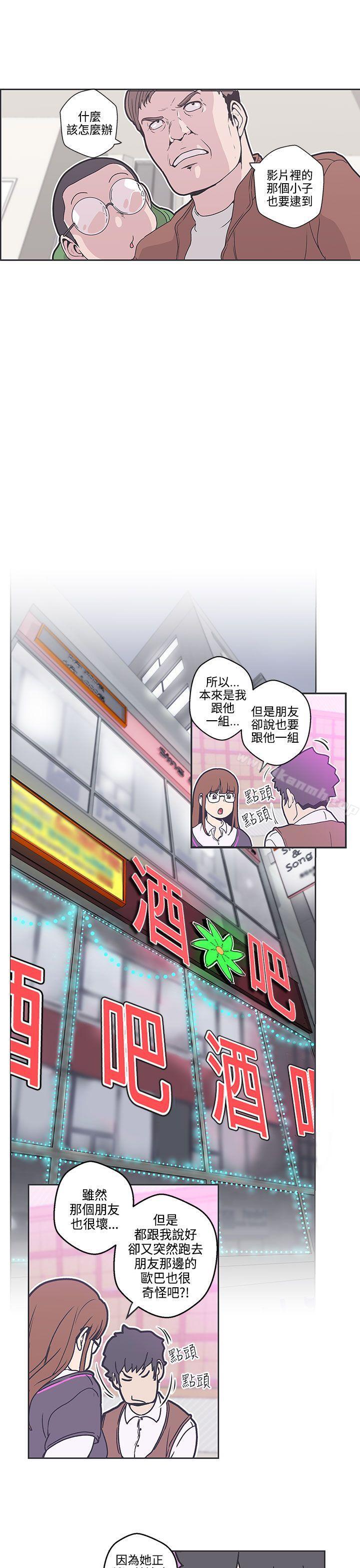 15P - LOVE 爱的导航G