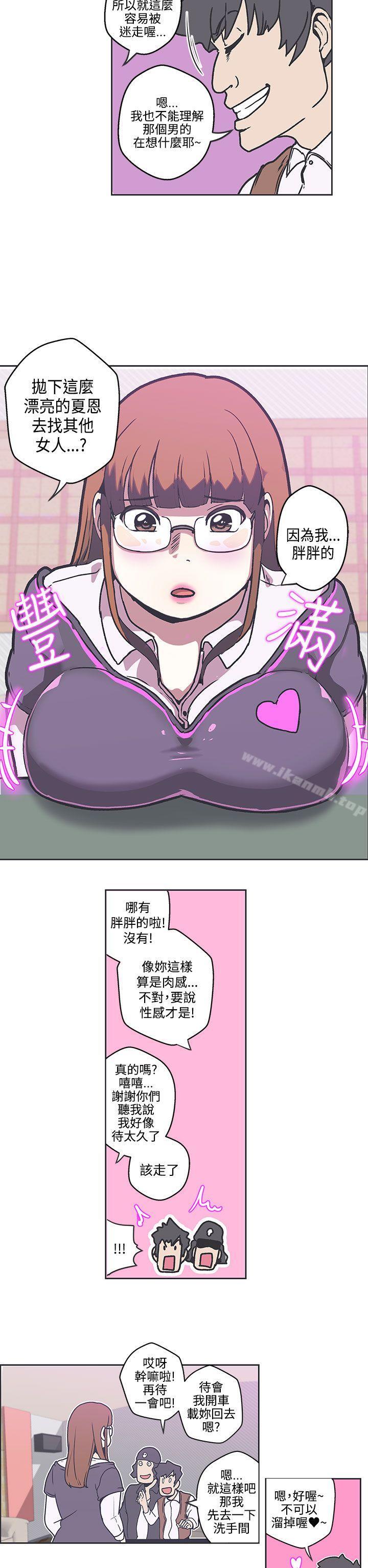 16P - LOVE 爱的导航G