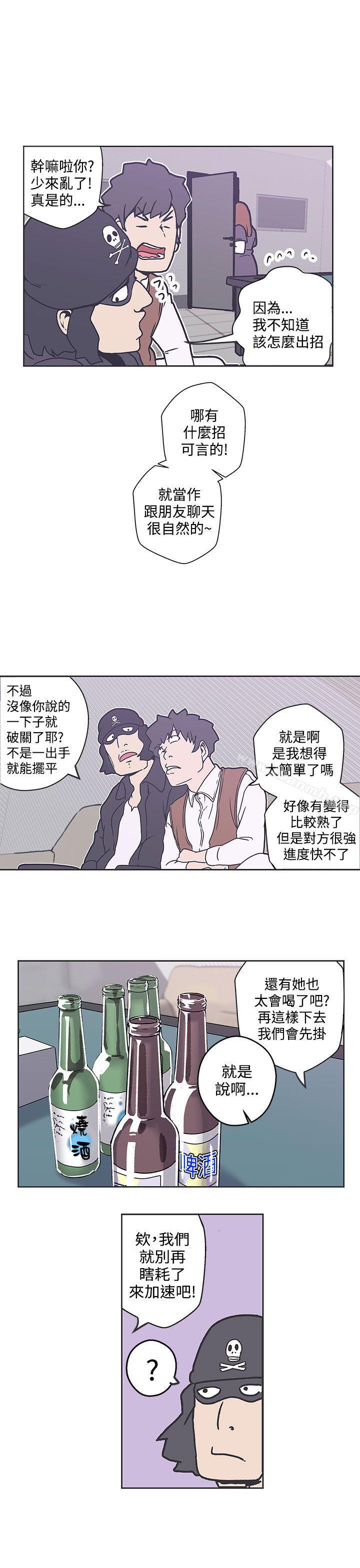 18P - LOVE 爱的导航G