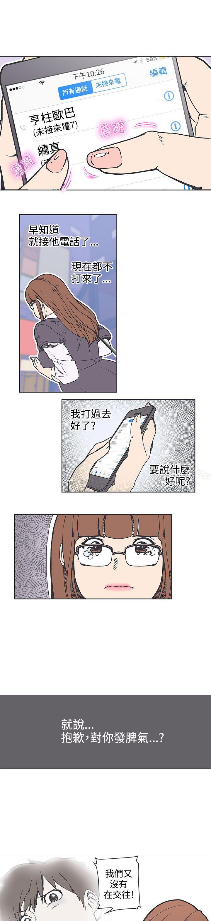 1P - LOVE 爱的导航G