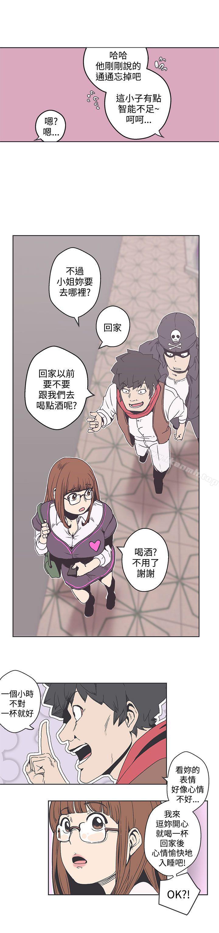 4P - LOVE 爱的导航G