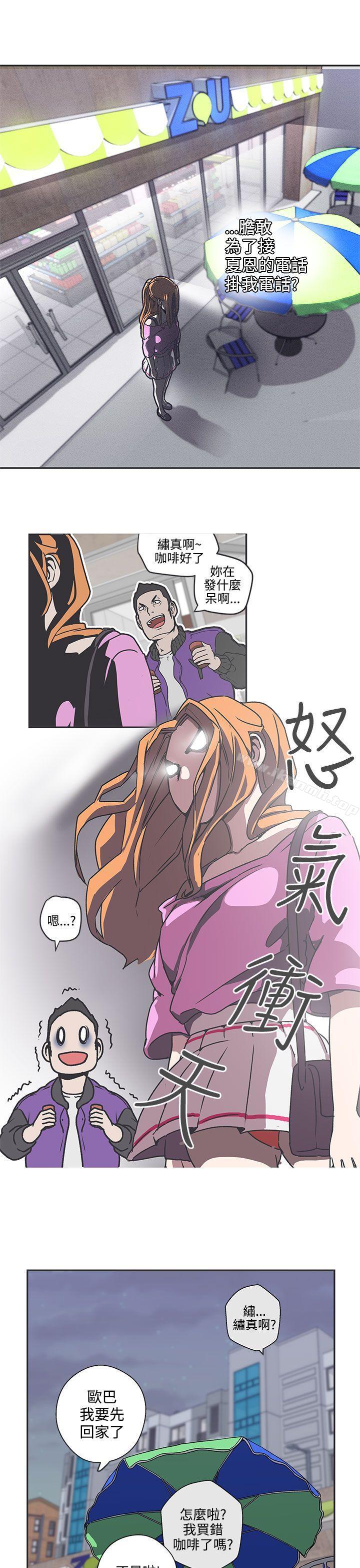 12P - LOVE 爱的导航G