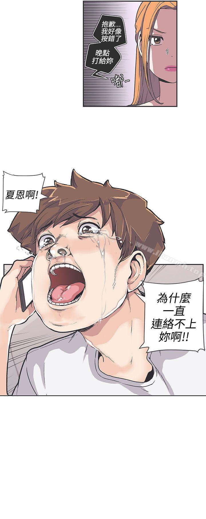 5P - LOVE 爱的导航G