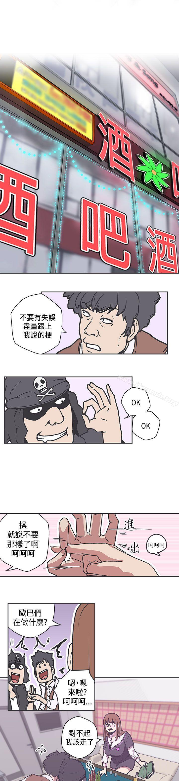 1P - LOVE 爱的导航G