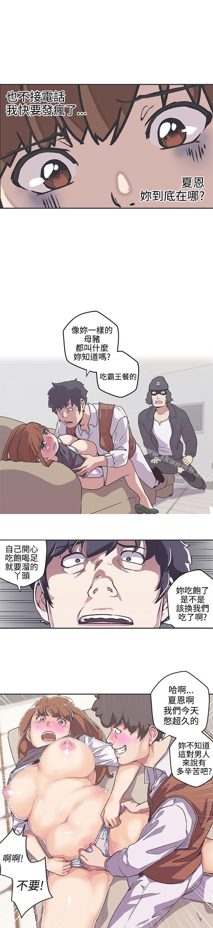 13P - LOVE 爱的导航G