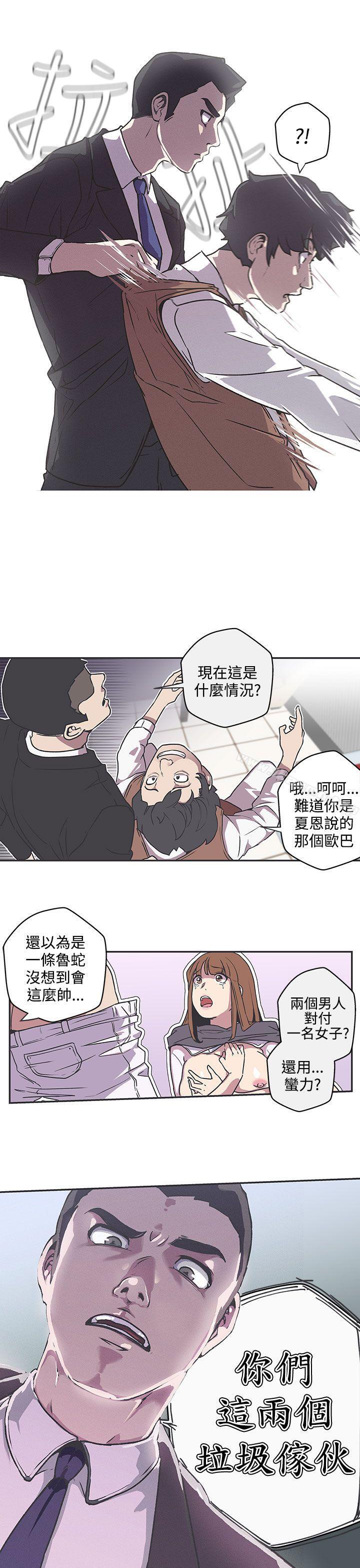 15P - LOVE 爱的导航G