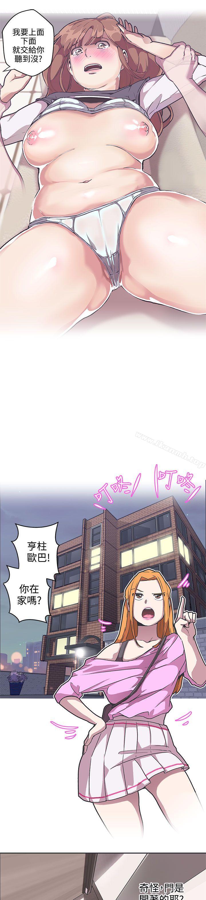 7P - LOVE 爱的导航G