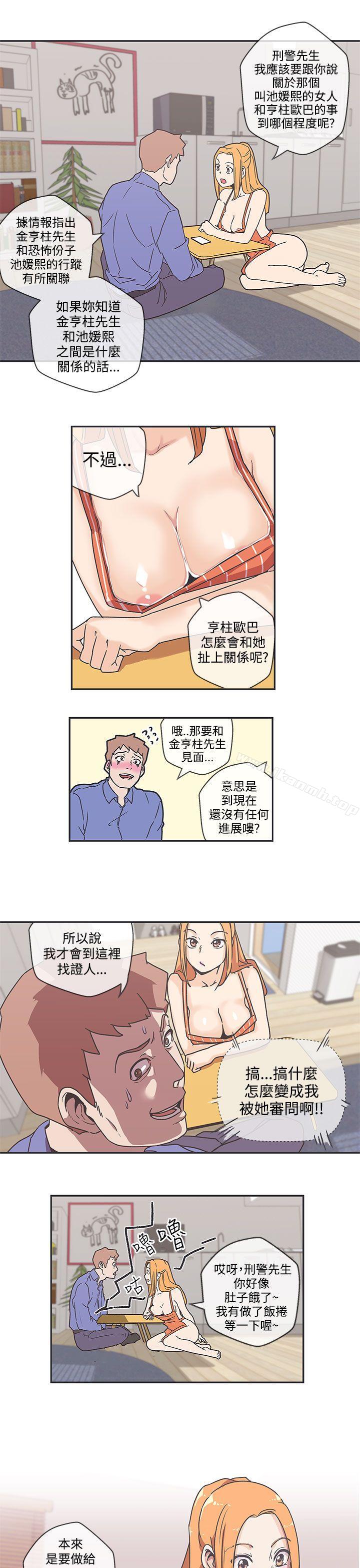 10P - LOVE 爱的导航G