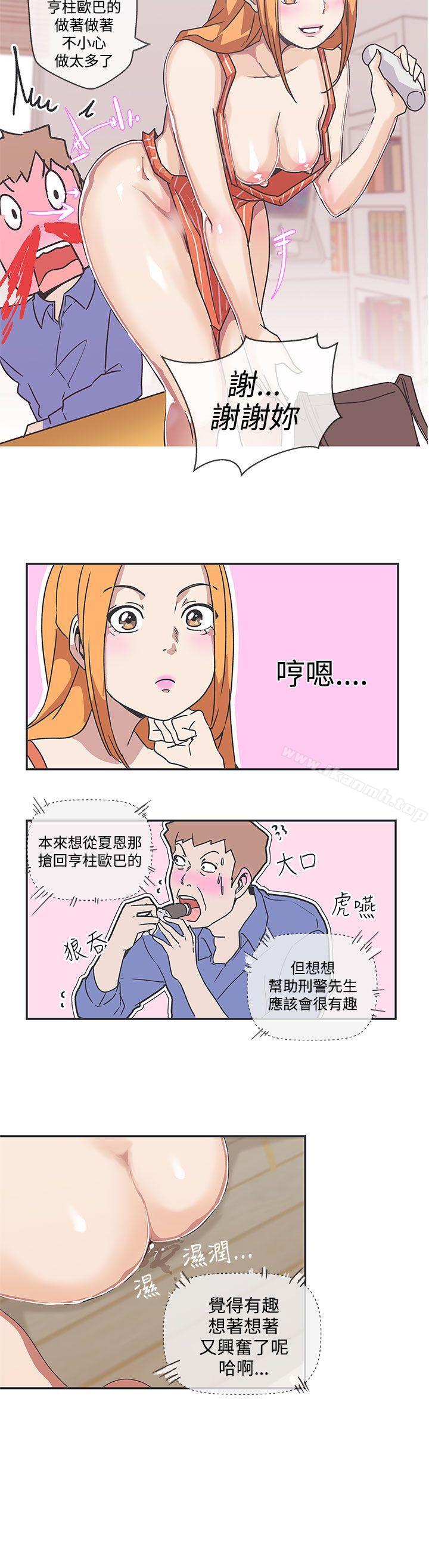 11P - LOVE 爱的导航G