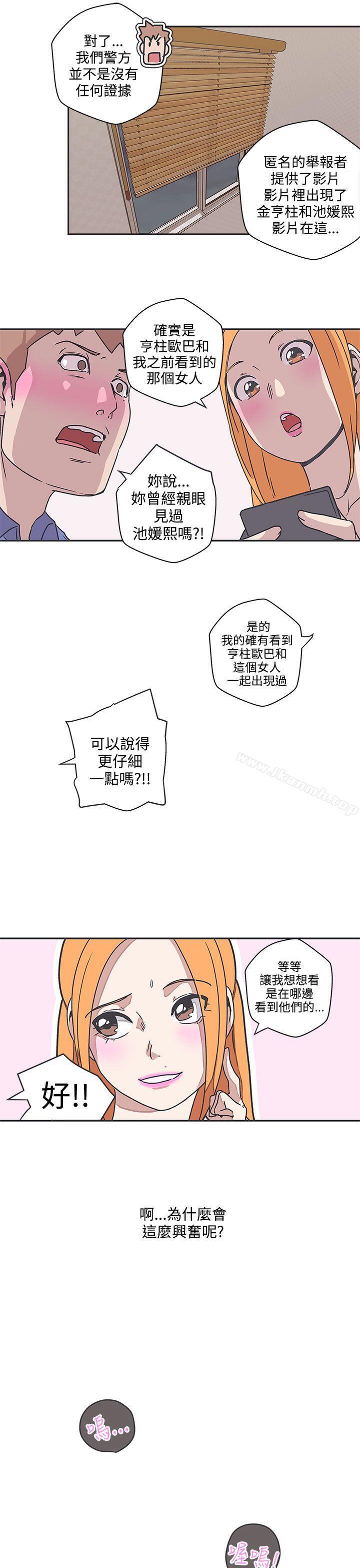 12P - LOVE 爱的导航G